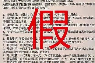 卡莱尔：我们有一个梦想 想赢得NBA总冠军